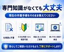 面倒なパソコン作業を効率化する自動ツール作成します Excel・データ整理・文章作成などの繰り返し作業を効率化 イメージ3