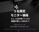 経営者目線で女性に選ばれる「視点」を貸し出します 男性には見えない「女性客の心理」と「女性の視点」を教えます イメージ1