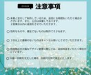 女性の心に響くチラシ・DMつくります お直し３回無料で安心！女性目線で作る女子向けデザイン！ イメージ5