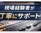 初めてのイベント企画・準備を１からサポートします 会場選び・準備・進行を一緒に整理し、失敗しないサポート イメージ1