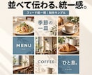インスタのフィード投稿を月8回代行します 画像制作・投稿文・SEO対策まで丸ごと対応！ イメージ8