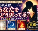恋愛♡お金♡仕事♡人間関係♡全て視ますます あなたの未来と本音を深くスピリチュアルに読み解きます イメージ8