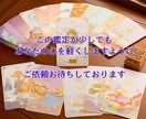 うちの子の『好き』を才能に！鑑定します 進路 • 才能 • 適正を霊感タロットで丁寧に視ます イメージ6