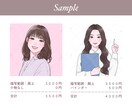大人女性向け優しい水彩風アイコンお安く作成します 商用無料！ビジネス／副業／アイコン／挿絵／名刺／プレゼント イメージ7