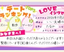 懐かしの平成リバイバルオープニングムービー作ります 人気キャラの音楽に合わせた動画で友達から褒められる結婚式に！ イメージ6