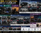 AIで車　バイクのカスタム完成イメージを作成します 購入前に完成イメージをリアルに確認できます！ イメージ1