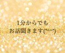 現役ナースがあなたの心のモヤモヤ受け止めます あなたに寄り添い癒やします。何でもお話ください⟡˖· イメージ1