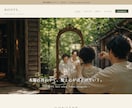 月額0円！魅力が伝わるホームページ制作します 毎月の支払いに縛られない、完成後はまるごとあなたのもの。 イメージ2