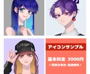 アイコン・歌ってみた・配信用等イラスト描きます SNS・動画サイトなどに使用できる一枚絵制作いたします イメージ2