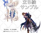 イラスト全般なんでも承ります かわいい〜綺麗〜カッコイイまで、幅広く対応可能です！ イメージ7