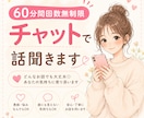 現役保育士ママが育児相談、発達相談をお聞きします ひとりで抱え込まず、まずは気軽にお話しください♪ イメージ1