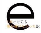 Instagramの投稿を作成します Instagramの投稿をデザインして、作成します。 イメージ1