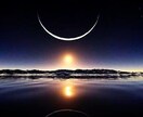 11/15まで⭐️英国魔女の縁結びします 特別な新月の縁結び❤︎月のパワーで相手の心を引き寄せます。 イメージ2