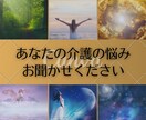 周囲の人に相談できない悩みお聞きします 1人で頑張らないで、お悩みお伺いします。愚痴でも大丈夫 イメージ1