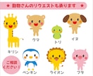 保育・教育系の元気でかわいいイラスト描きます かわいい動物キャラクターたちが季節や行事を盛り上げます！ イメージ8