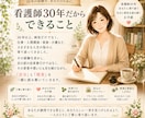 あなたらしい答えを見つけるお手紙をお届けします 答えを押し付けず、あなたが納得できる一歩を一緒に見つけます。 イメージ4