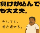 シンプルなバイナリー手法を教えます 超簡単！３ステップバイナリー手法を教えたるで〜♪ イメージ6
