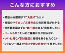 Instagram運用 丸投げ1ヶ月代行します 戦略設計・投稿作成・DM対応・月次レポートまで イメージ3