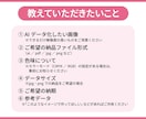 翌日納品！JPG画像をトレース、Aiデータ化します 手描きイラスト、ロゴ、名刺など、迅速丁寧にトレースします イメージ8