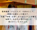 復縁時期♡【長文霊視鑑定】お二人の今後を占います 復縁時期/縁結び/忘れられない恋/LINEブロック/音信不通 イメージ5