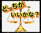貴方にとって最良の選択をタロットカードで導きます 選択肢に迷ったらココ！タロットが開く、選択の先の幸福の扉♡ イメージ9