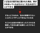 ビジネス・起業に向けての準備お手伝いします 確実に売る為のコンサルはここでしか載せませんっ‼︎ イメージ3