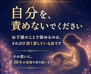 30年の霊視経験による【本格子供鑑定】を行います 子どもの本音と未来|子育て・不登校・反抗期・発達・親子関係 イメージ4