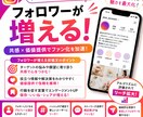 集客につながるInstagram投稿文を作成します SNS更新が続かない方、集客に悩む方！文章作成を代行します！ イメージ2