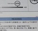 TOEIC740点を達成した独学勉強法を提供します 英語が苦手な方へ！私は30歳、310点からのスタートでした！ イメージ3