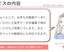 高品質のナレーションを格安で制作してご提供します ７名の個性あるキャラクターからお好みの声を選んでください。 イメージ7