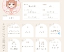 推し語り⭐オタ活⭐同人⭐あなたの好きをお聞きします あなたの推し活や趣味をもっと楽しく！語り合う喜びのお時間を♪ イメージ2