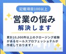 営業にお悩みの方へ解決に繋がる資料を届けます 営業マンに大切なことが詰まっているセールスブックを納品します イメージ1