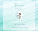 敏感すぎて辛い❄️HSP❄️繊細さんのお話聞きます ☺️ゆっくりお話して、思い込みのブロックを一緒に外しましょう イメージ10
