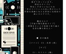 占い鑑定書『深淵の魂カルテ』青【経絡】発行します あなたの心に潜む生々しいギャップを徹底解剖！ イメージ2