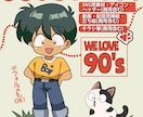 元少年漫画家がほのぼのレトロな男の子を描きます ちょっと懐かしくて柔らかいタッチの男の子を描きます♪ イメージ2