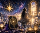魂座標を読み、位相を整え、未来への扉をひらきます ― あなたの魂が本来立つべき場所へ ― イメージ1