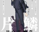 キャラクターの立ち絵を描きます ご希望に沿って作成します/キャラデザも承ります イメージ8