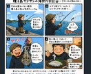 SNS・ブログ・商品紹介用の画像を制作します 水墨画や和風テイストなど幅広いデザインに丁寧に対応します イメージ2