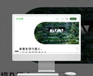 売上信頼アップ　SEOに強いWEBサイト制作します 初心者も安心！売れる唯一無二のデザインで、愛されるサイト作成 イメージ7