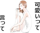 イラスト描きます イメージ3