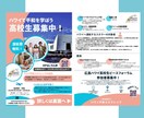 シンプルだけど洗練されたデザインを心がけてます 若者に届きやすいおしゃれで見やすいデザインお任せください！ イメージ2
