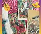 あなたの恋愛について。彼とのご縁を繋ぎます 恋の流れを読み解き、運気の流れを良くします。恋運上昇のお守り イメージ3