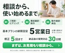 LINE公式・Lステップを設計・構築まで対応します 集客・予約・問い合わせにつながるLINE導線を設計します イメージ5