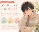 1時間お話なんでも聞きます まずは吐き出すだけで心が整います。 イメージ1