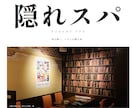 初めての方歓迎！ホームページを制作します 一緒に考えながら 納得のいくサイトを形にします イメージ2