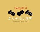 愛着を持てるオリジナルロゴをデザインします シンプルでお洒落なロゴを、格安・最速でお届けします。 イメージ6
