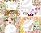 かわちいアイコンリング制作します 先着5名までこの値段！(*^-^*)&商用利用可！ イメージ2