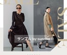 初回特別価格!アパレルインスタ投稿作成します 自社アパレルブランドで集客！洗練したフィード・ストーリー♪ イメージ2