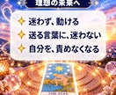 片思い・復縁｜あの人の本音と気持ちを霊視します 既読のまま、終われない恋｜複雑恋愛・音信不通も視ます イメージ7