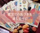 30分チャット♡お相手の今の気持ちや未来を占います あなたが本当に望む未来を叶えるための導き鑑定 イメージ4